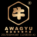 Awagyu